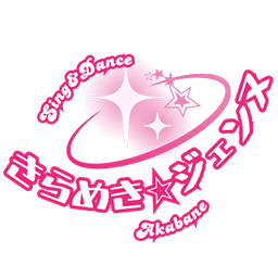 きらめき☆ジェンヌ ロゴ